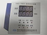 HMD-TMDC温湿度控制器