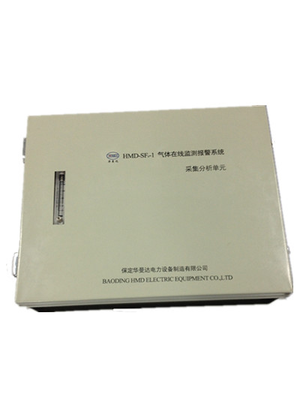HMD-SF6-1气体在线监测报警系统 （采集分析单元）